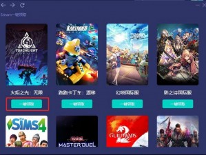 如何申请火炬之光无限PC资格？全面解析火炬之光无限在Steam上的下载与体验