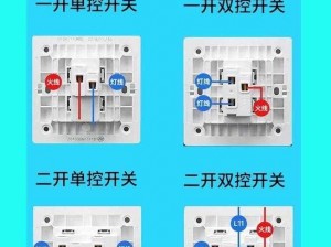 把这个放进去自己按下开关_如果想把这个放进去，自己按下开关，该怎么办呢？