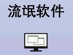 100款流氓软件app下载入口;流氓软件危害大，建议不要下载使用，如需下载正规软件，可以在手机自带的应用商店中下载