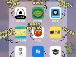 坐在学霸鸡上背单词双楠：一款可以提升词汇量的学习神器