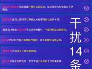 跑跑卡丁车手游9月25日日常挑战答案揭晓与解析分享，独家揭示赛道制胜之道