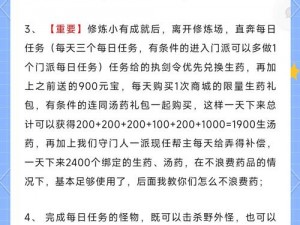 全民水浒新手入门指南：三十大实用技巧助你轻松玩转水浒世界