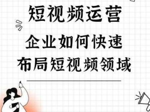 早就想在公司办了你视频—如何在公司看早就想在公司办了你视频？