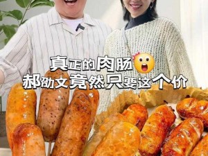 小洞需要大肉肠震撼大片免费放映惊呼 小洞需要大肉肠，震撼大片免费放映，惊呼连连