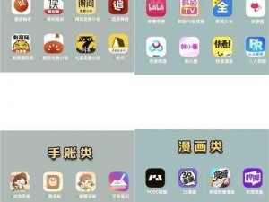 免费追动漫软件app推荐-有哪些免费追动漫的软件 app 值得推荐？