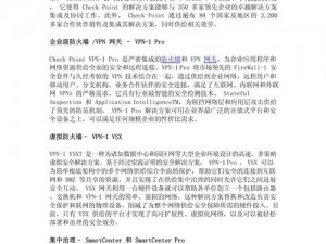 关于不是她的错的安装配置指南详解及说明手册