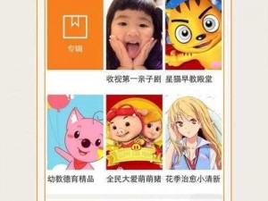 uu漫画官方登录页面免费(如何免费登录 uu 漫画官方页面？)