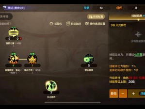 关于恶灵退散手游驱魔师精准加点攻略：迈向高阶之秘诀分享