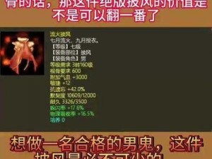 大话西游手游PK抗性揭秘：抗冰为何成为帮战决胜关键之选？揭秘抗冰属性在PK中的核心地位