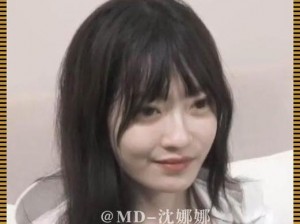 md0070沈娜娜苏清歌团圆火锅【md0070 沈娜娜苏清歌：团圆火锅盛宴】