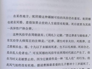 揭秘主播背后的真相：挺秃然的历程与跨越