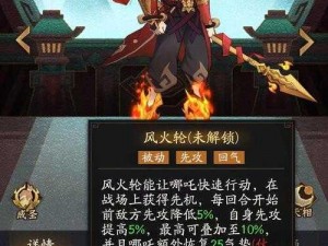 神仙道3哪吒攻略大全：从入门到精通的实战指南