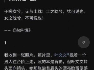 男生女生一起相嗟嗟嗟网站——分享快乐，邂逅爱情