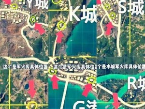 探索和平精英：遗迹地图深度解析与卡点分布全攻略