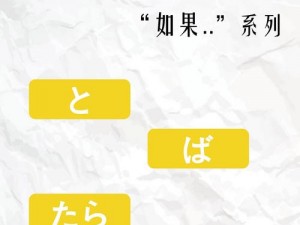 あなたは母がいない什么意思-あなたは母がいない是什么意思？