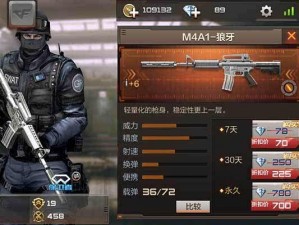 穿越火线手游：M4A1战龙沙漠灰赛场风云，实战对决震撼上演