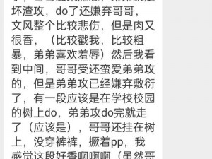 被各种陌生人NP灌尿小说男男【被各种陌生人 NP 灌尿，男男小说中的屈辱经历】