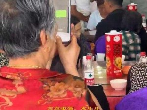 中国老太做受录像视频,中国老太做受录像视频：是道德缺失还是人性扭曲？