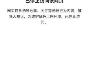 哪些浏览器可以看禁止访问的网站 哪些浏览器可以访问被禁止的网站？