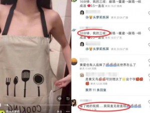 yy女主播不雅视频_震惊大量 yy 女主播不雅视频泄露，内容不堪入目