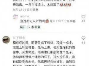 嗯啊别 不要这样对我，嗯啊别这样