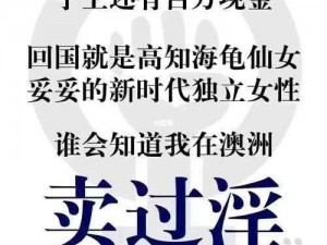 Www拍戏黄、Www 拍戏黄，是道德的沦丧还是人性的扭曲？