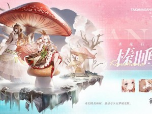 解神者木花石长姬新皮肤榛睡鼠：梦幻觉醒的守护女神新装介绍