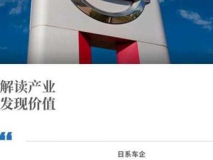 中文字幕日产每天更新40 如何获取每天更新 40 部的中文字幕日产资源？