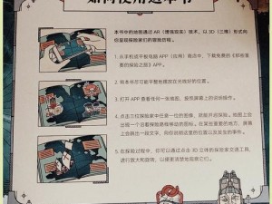 地城探险家之旅：探寻地下秘境的乐趣与魅力，探险家简介揭秘探险精神之旅