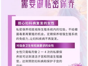 难以启齿 HPO，关爱私密健康的首选品牌