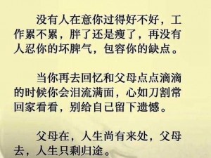 爸爸出国以后无忌妈妈的说说心情 爸爸出国后，妈妈的心情是怎样的？