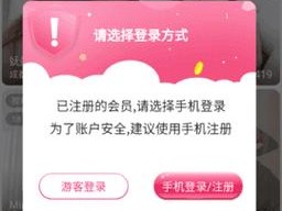 夜月app直播色版,如何评价夜月 app 直播色版？