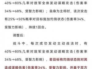 少年三国志：刘备招募策略与抽将攻略，轻松掌握获取英雄角色技巧