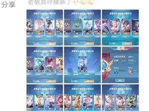 王者荣耀5V5战斗攻略：突进坦克技能搭配秘籍分享