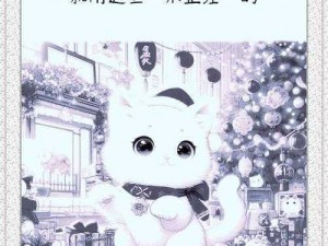 宝宝好久没c你了1818黄_宝宝好久没 c 你了 1818 黄，这么久没见，你有没有想我？