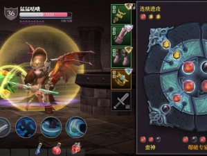 魔渊之刃：第30层BOSS武器精选与战斗策略指南