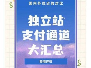 梦幻诛仙手游iOS充值指南：简单步骤快速掌握充值流程，便捷支付体验升级攻略