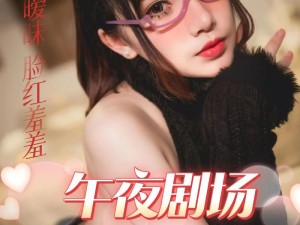 182tv午夜大福利182tv—如何获取 182tv 午夜大福利 182tv？