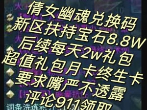 王牌战士白嫖攻略揭秘：玩转点券分配策略，让你的10800点券花在刀刃上