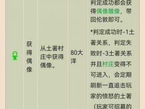 咔叽探险队世界任务探险攻略：解锁任务玩法，探索未知领域