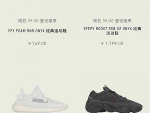 亚洲yeezy官网网站,如何在亚洲找到 yeezy 官网网站？