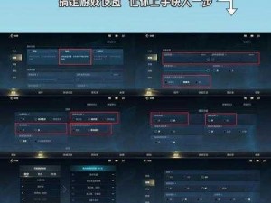 高效任务攻略：英雄联盟手游惩戒使用指南：实战技巧与操作解析