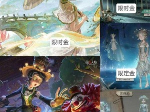 第五人格园丁角色攻略：玩转策略与技巧，成为生存高手