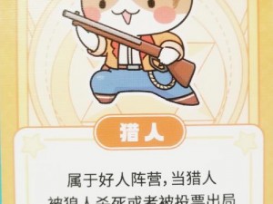 狼人挑战养猫达人：老民卡图鉴中的对决与共生