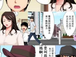 口工漫画全彩无遮漫画_口工漫画全彩无遮漫画：挑战你的视觉极限