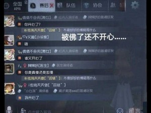 第五人格佛系玩家行为惹争议：最让人头疼的佛系现象解析