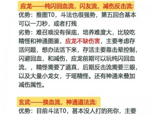 寻道大千：闪避与反击之争，孰优孰劣之探究