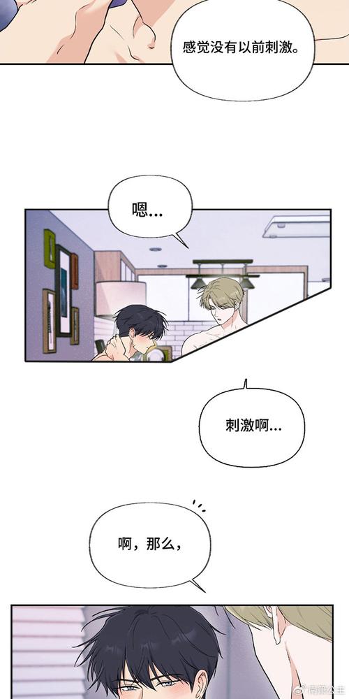 羞羞漫画免费阅读全集，海量优质漫画，高清画质，流畅阅读