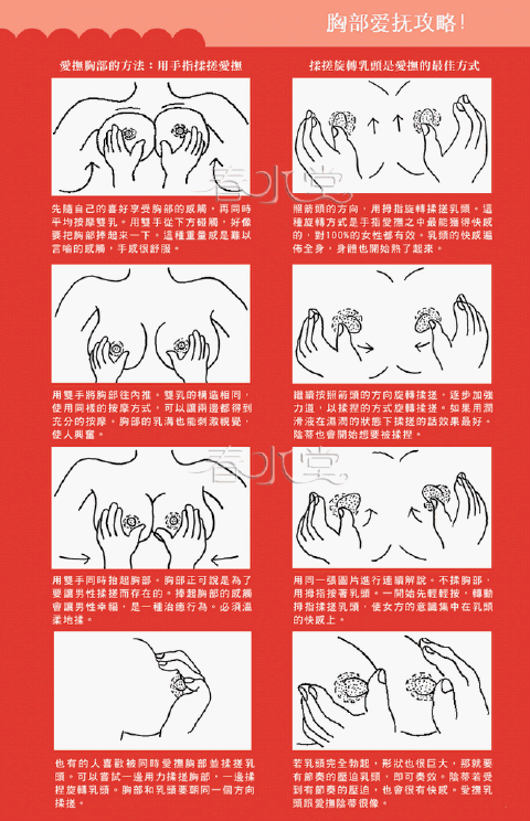 办公室题材成人动漫，奶罩被撕开，美眉的奶子被揉吮，刺激场景令人喷血