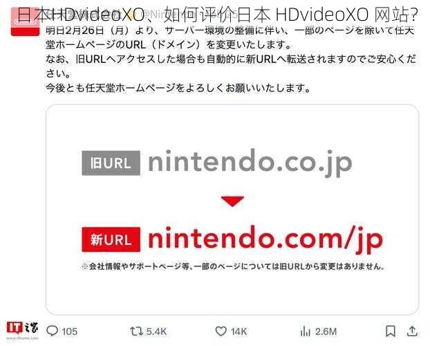 日本HDvideoXO、如何评价日本 HDvideoXO 网站？